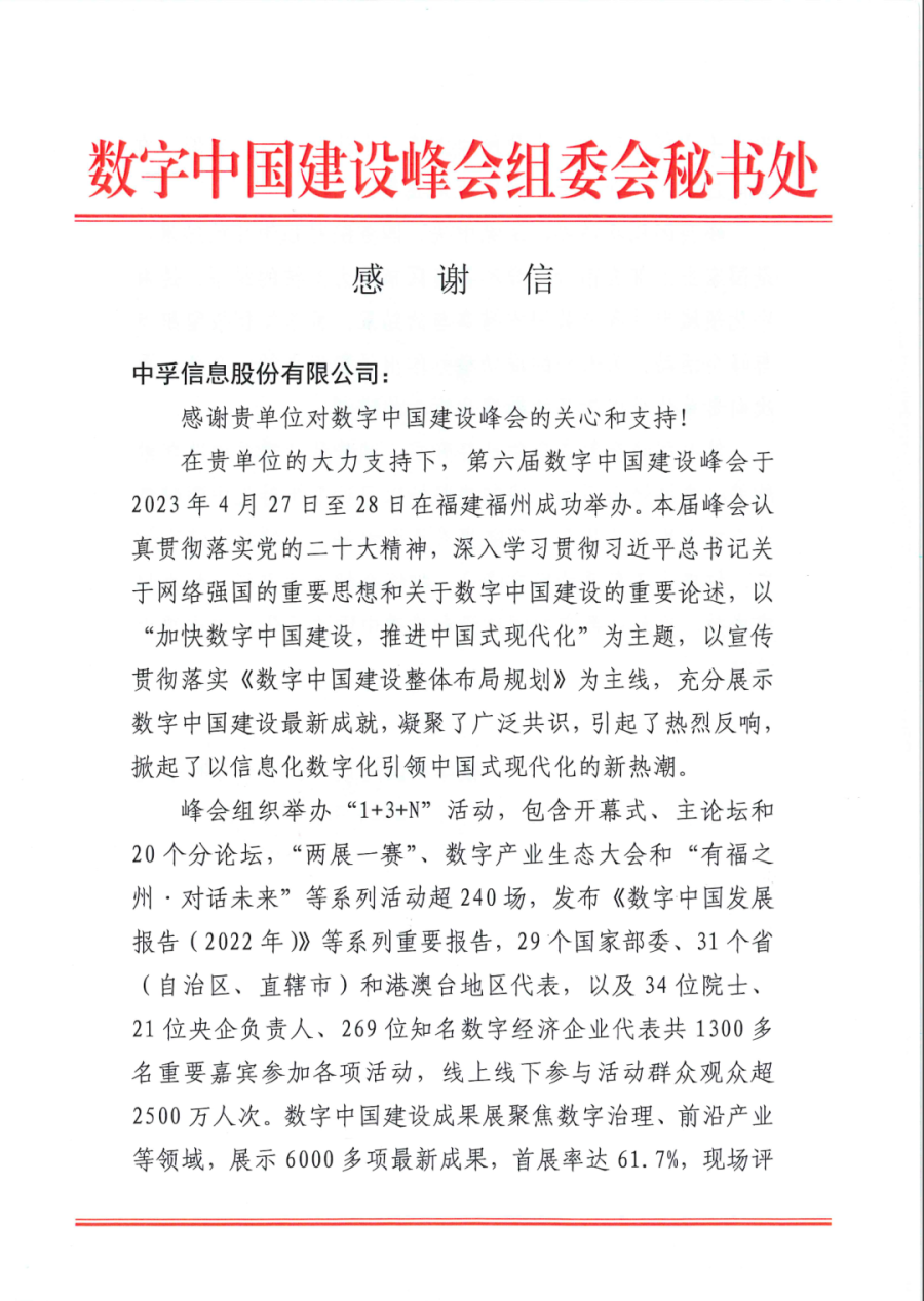 16868971128971338EKA.png 640.png