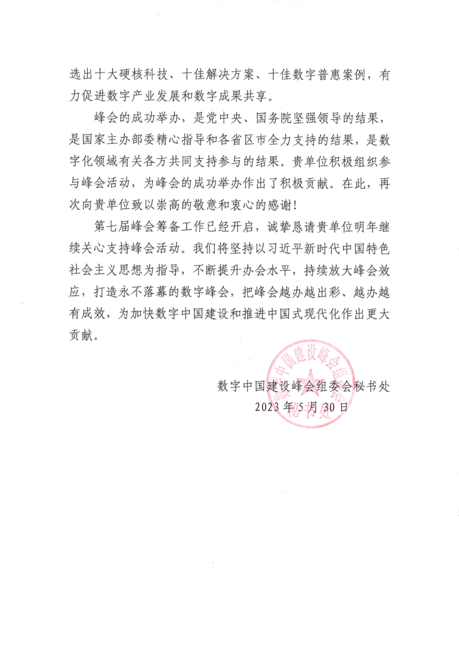 1686897129559420sYnQ.png 640 (1).png